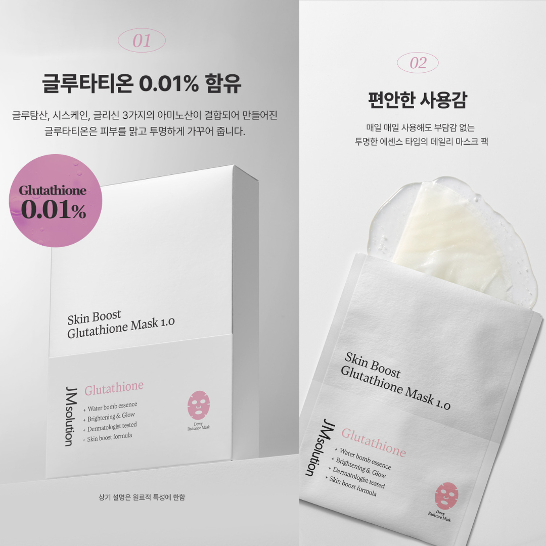 JMsolution Skin Boost Glutathione Mask 1.0 – Mặt nạ dưỡng trắng, cấp ẩm, phục hồi da rạng rỡ